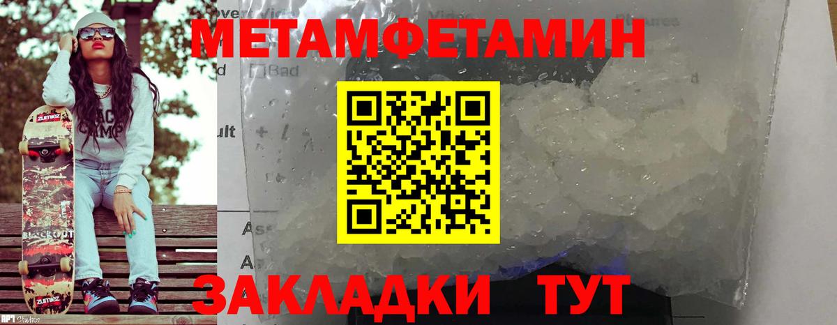 Екатеринбург  АМФЕТАМИН  Вход с VPN  АМФЕТАМИН Premium 