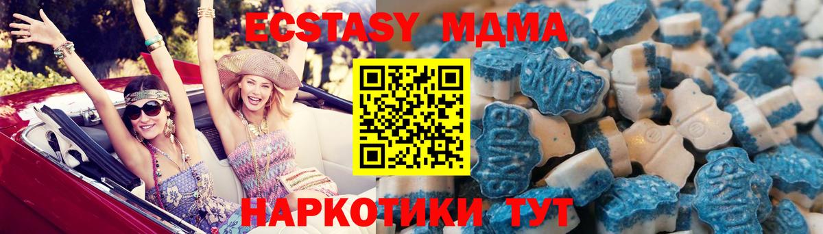 Екатеринбург  Экстази Дубай  Вход с VPN  Экстази  Экстази VHQ 