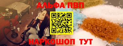 молекула духа Партизанск