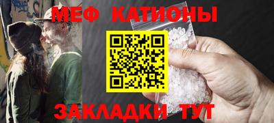 молекула духа Партизанск