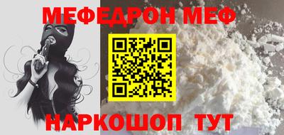 молекула духа Партизанск