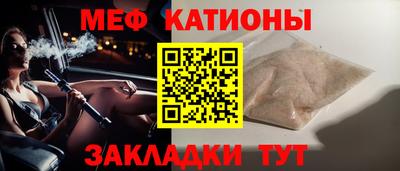 бутират Первоуральск