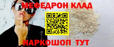 бутират Первоуральск
