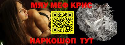 молекула духа Партизанск