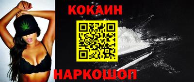 бутик Пенза
