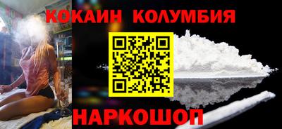 молекула духа Партизанск