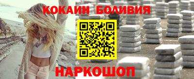 молекула духа Партизанск