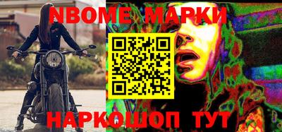 молекула духа Партизанск