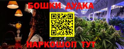 бутик Пенза