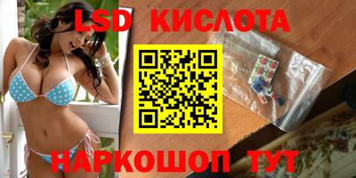бутик Пенза