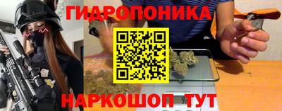 бутик Пенза