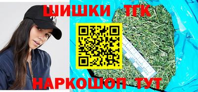 бутират Первоуральск