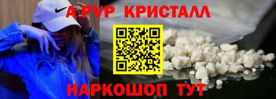 бутират Первоуральск
