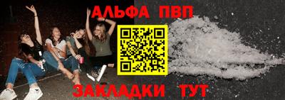 молекула духа Партизанск