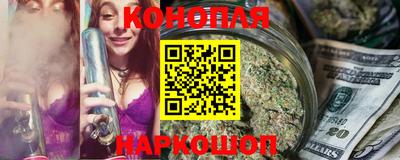 бутик Пенза