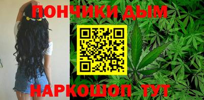 бутик Пенза
