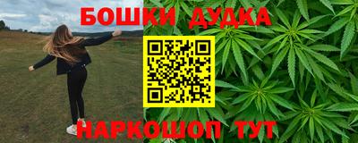 бутират Первоуральск