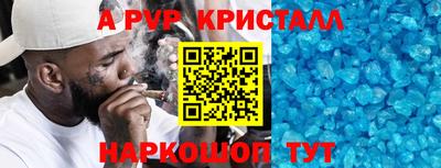 бутик Пенза