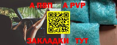 бутик Пенза