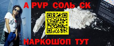 бутират Первоуральск
