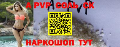 бутик Пенза