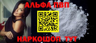 молекула духа Партизанск