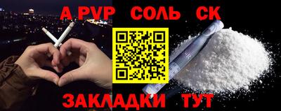 бутират Первоуральск