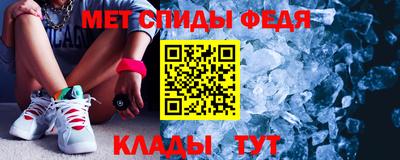 бутик Пенза