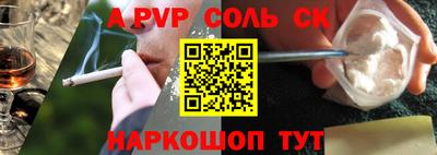 бутират Первоуральск