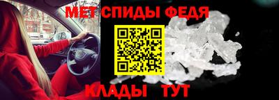 молекула духа Партизанск