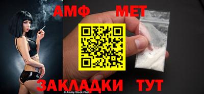бутират Первоуральск