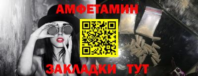 бутик Пенза