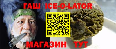 бутират Первоуральск