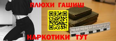 бутик Пенза