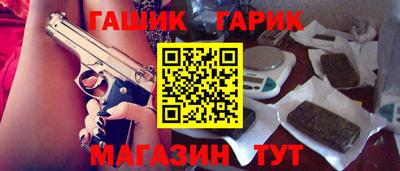 бутик Пенза