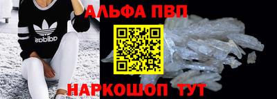 бутират Первоуральск