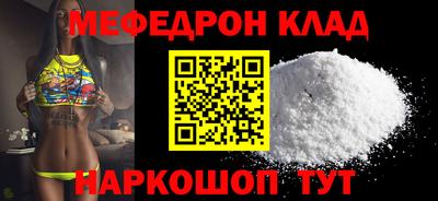 молекула духа Партизанск