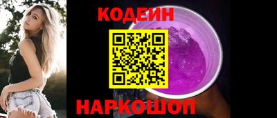 молекула духа Партизанск