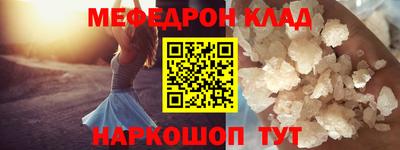 молекула духа Партизанск