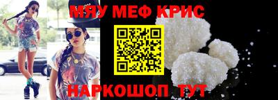 бутират Первоуральск
