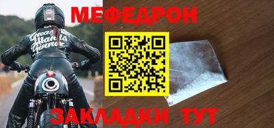 бутират Первоуральск