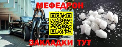 молекула духа Партизанск