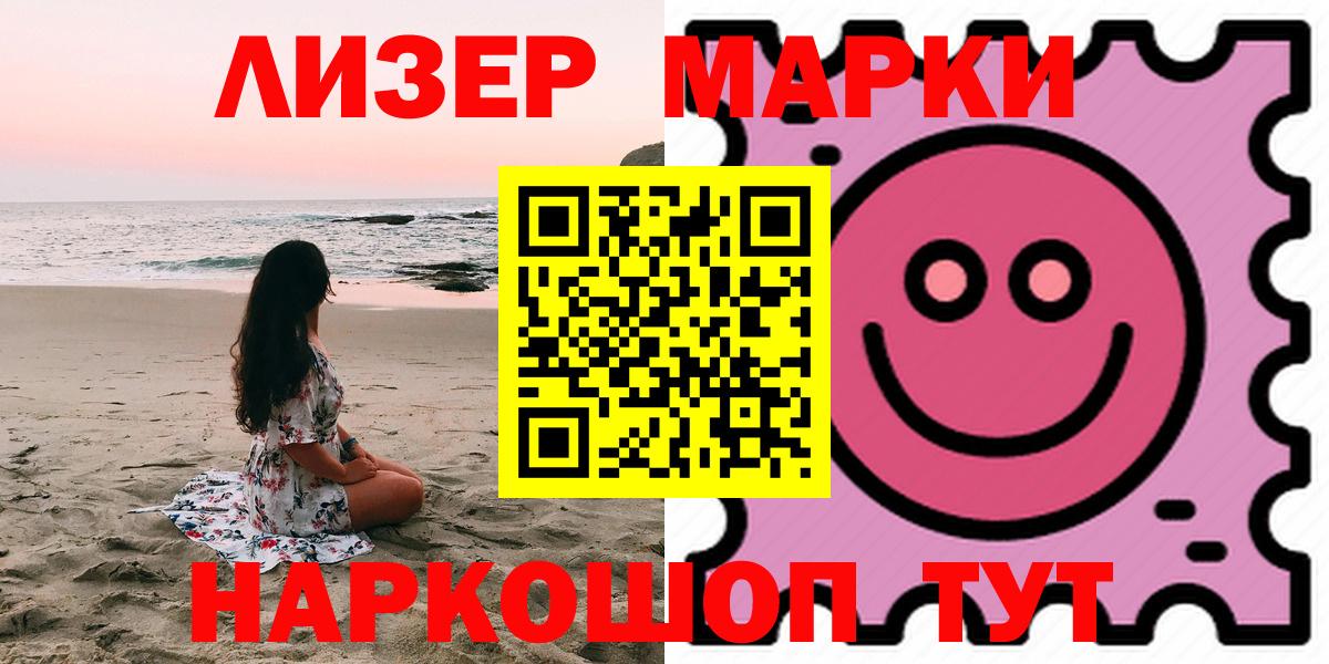 Лсд 25 экстази кислота  Лсд 25 экстази кислота  Екатеринбург  Вход с VPN 