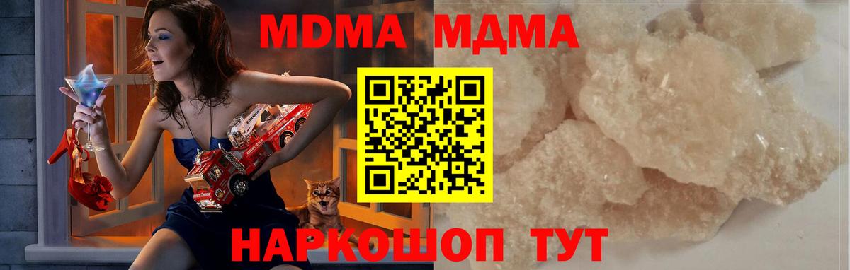 Галлюциногенные грибы Екатеринбург