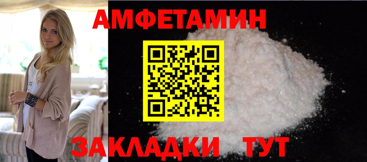 МЕТАМФЕТАМИН винт  Вход с VPN  МЕТАМФЕТАМИН винт  Екатеринбург 