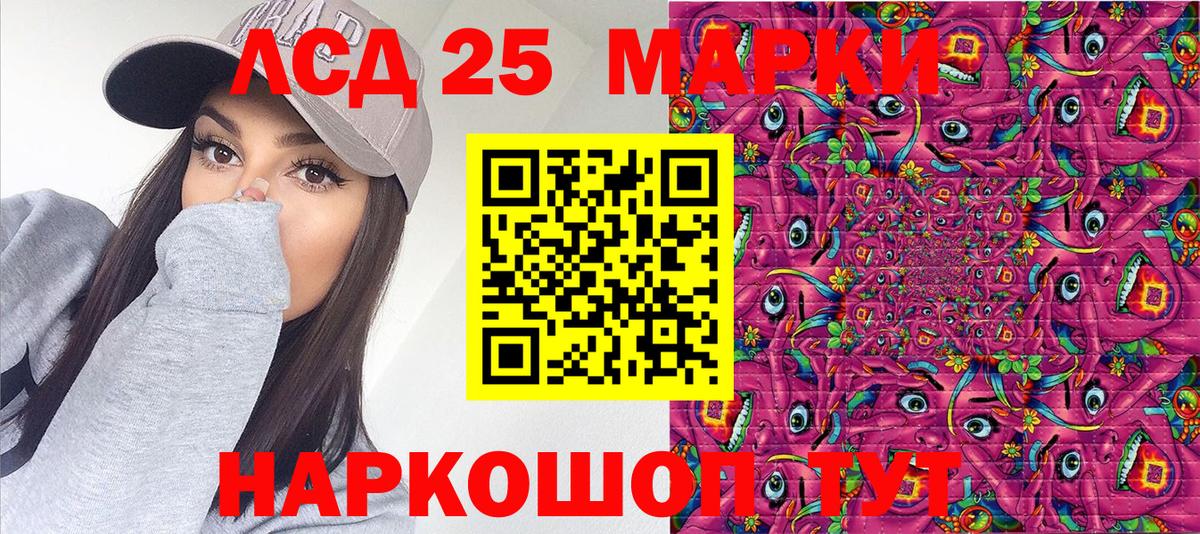 Екатеринбург  Марки 25I-NBOMe 1,5мг  Марки 25I-NBOMe 1,5мг  купить   Вход с VPN 
