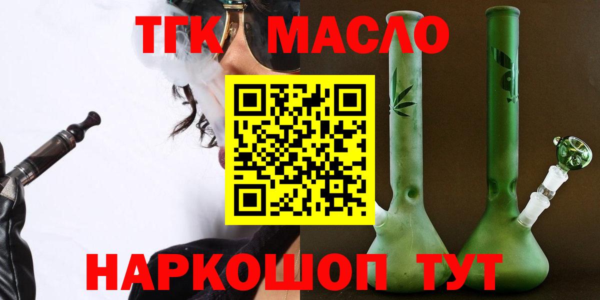 Екатеринбург  сколько стоит  Вход с VPN  ТГК вейп с тгк 